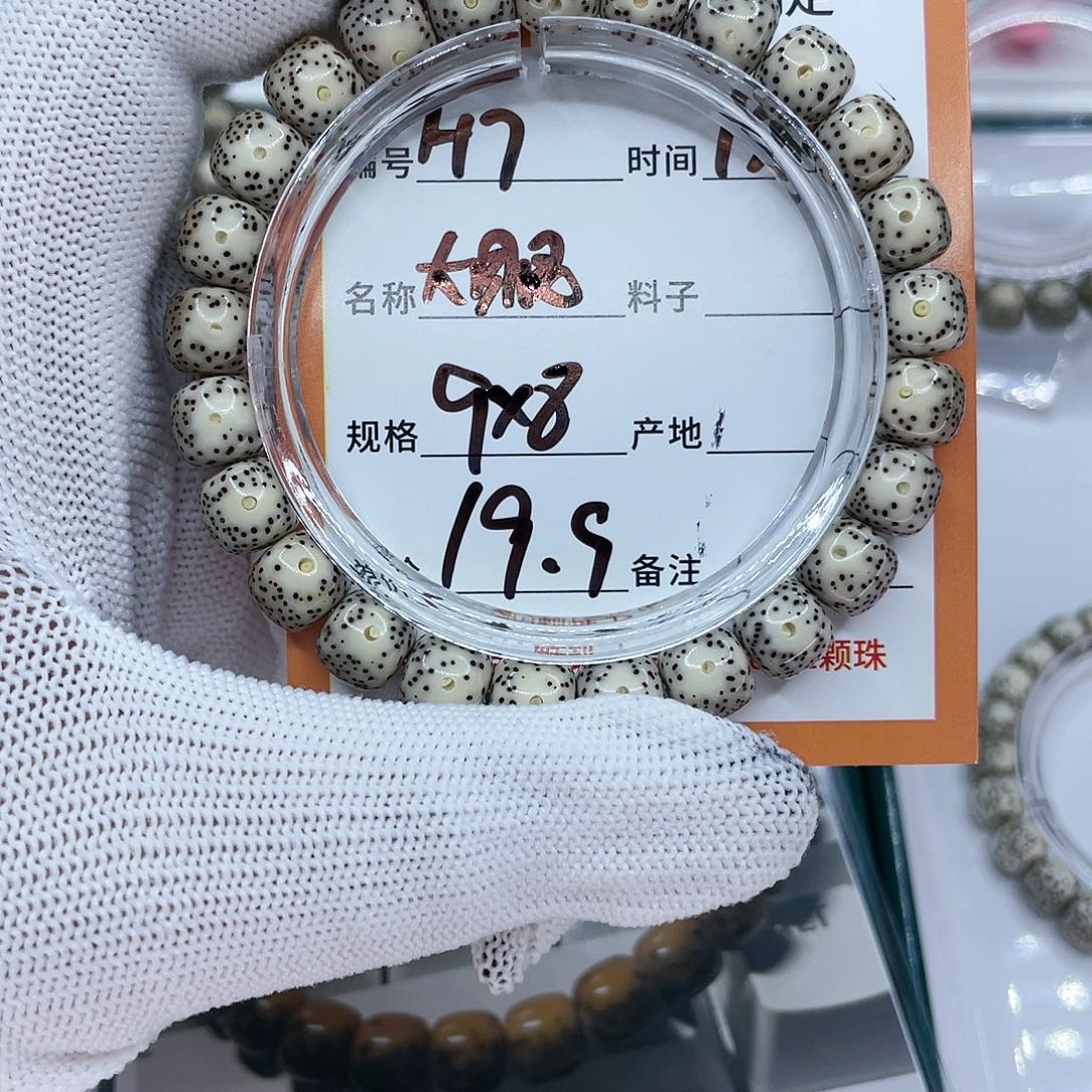 吊坠星月菩提7大眼