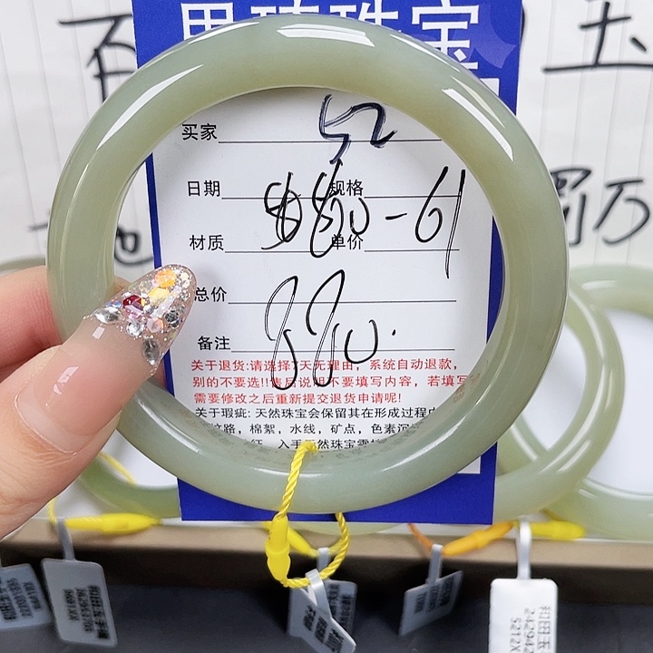 和田玉手镯未镶嵌