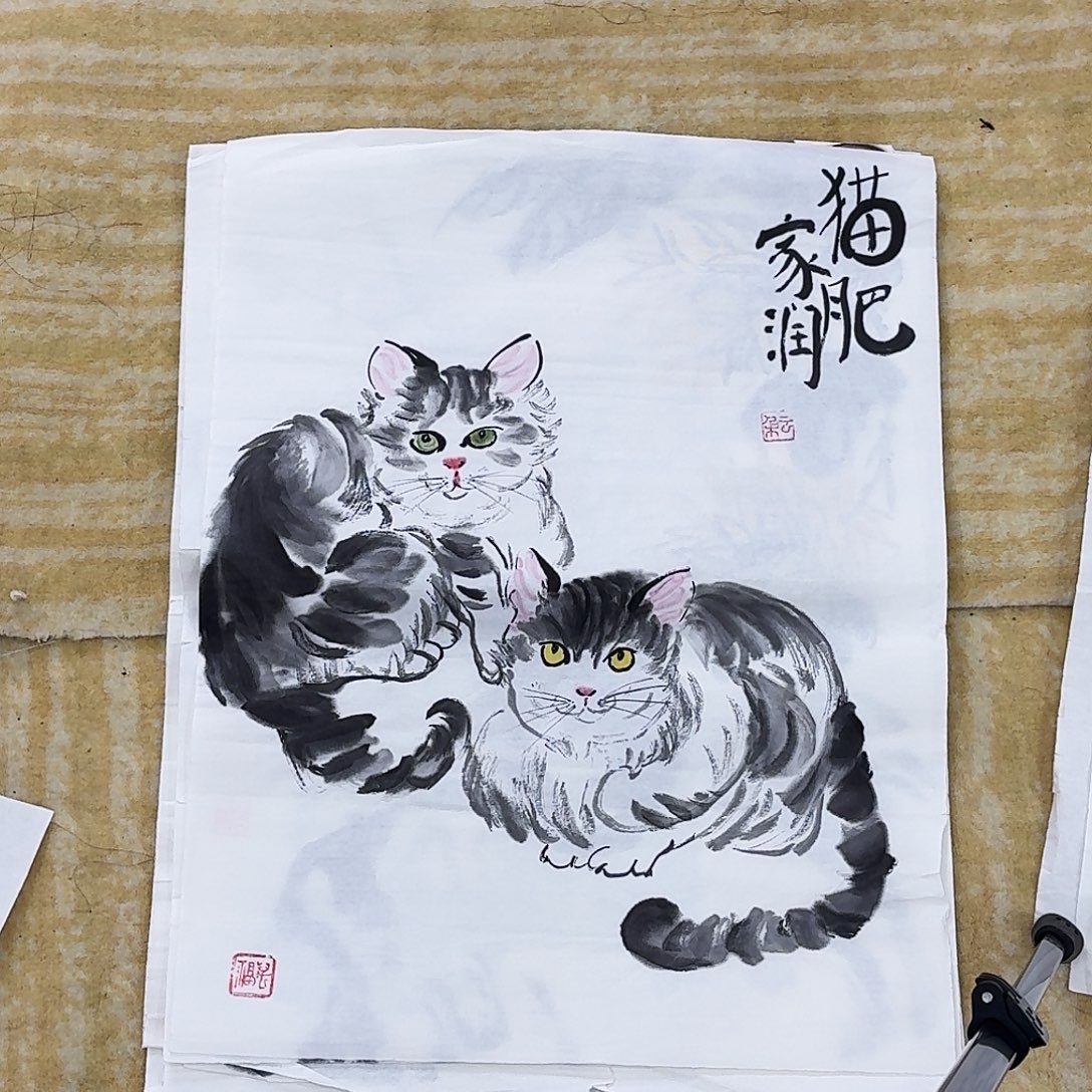 国画四尺三开手绘作品