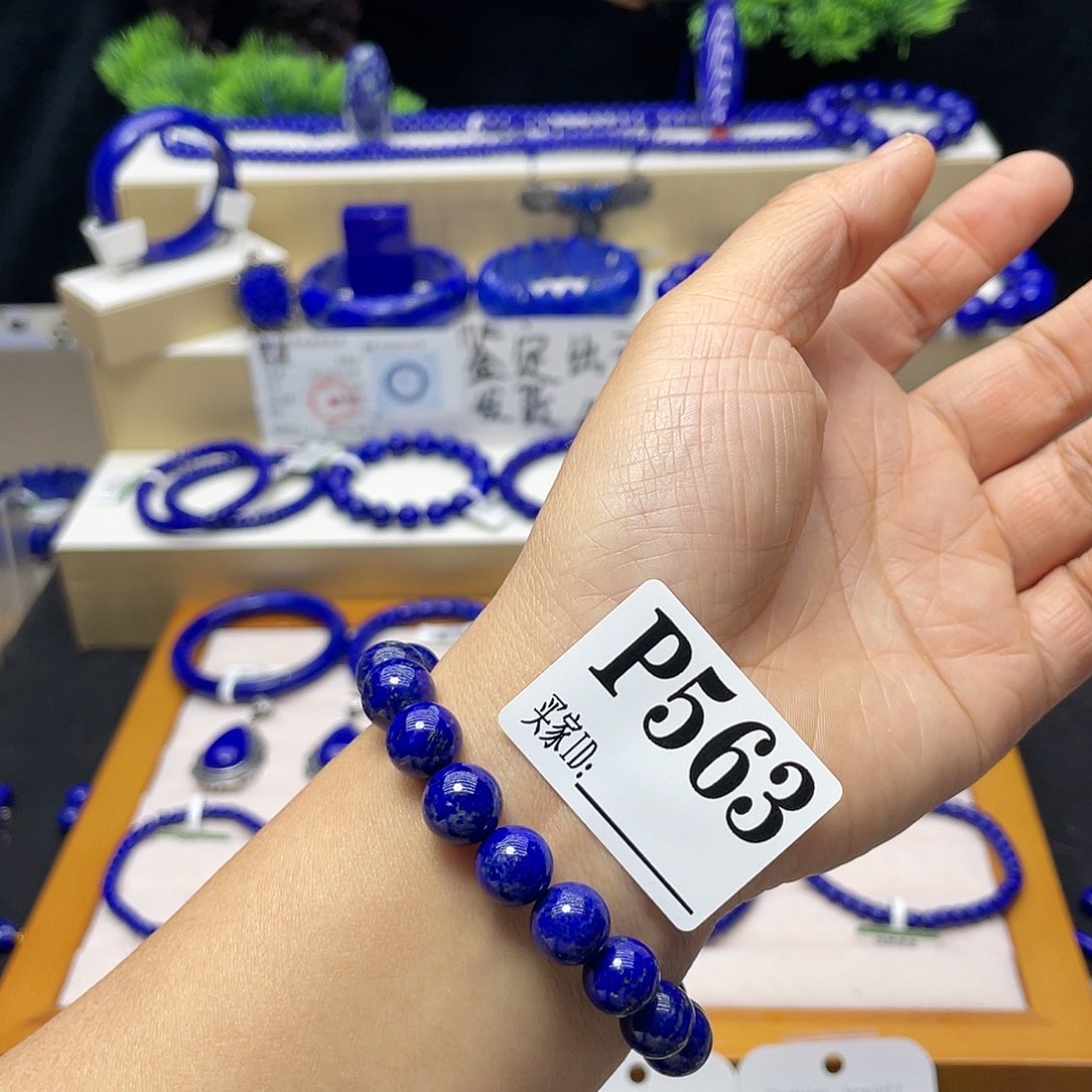 青金石手链10mm清货未镶嵌