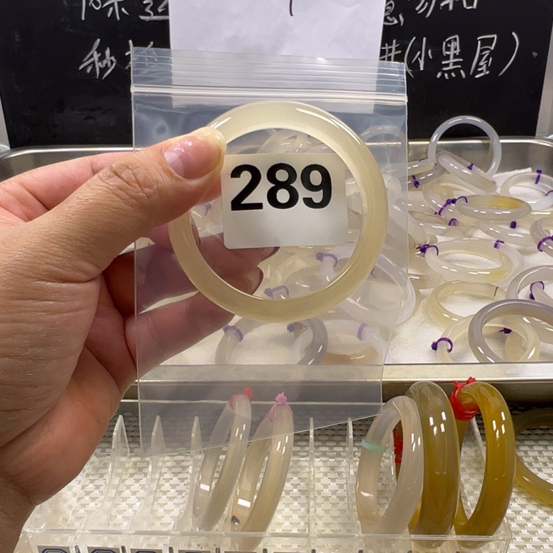 呜***昂手镯玛瑙/玉髓未镶嵌