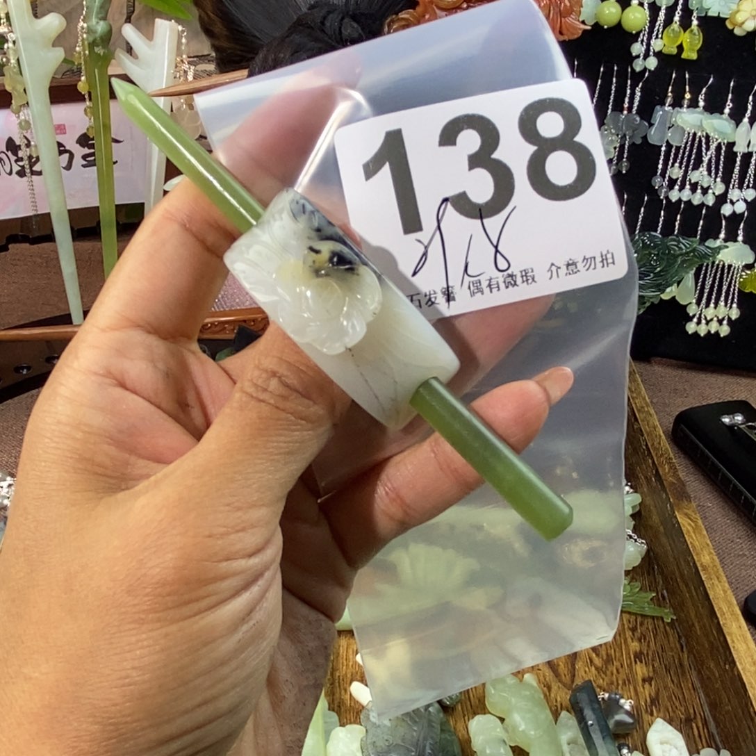 蛇纹石玉发饰未镶嵌燕*