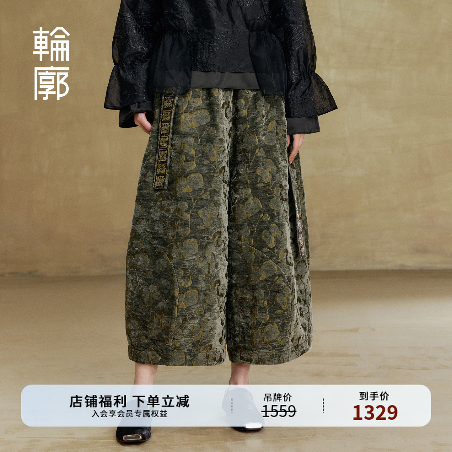 轮廓梵绿灯笼裤花苞休闲九分阔腿新中式复古通勤直筒裤冬L254K006