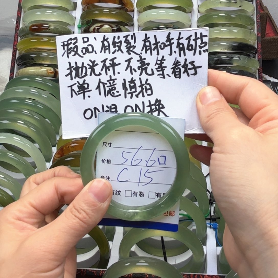 蛇纹石玉手镯未镶嵌