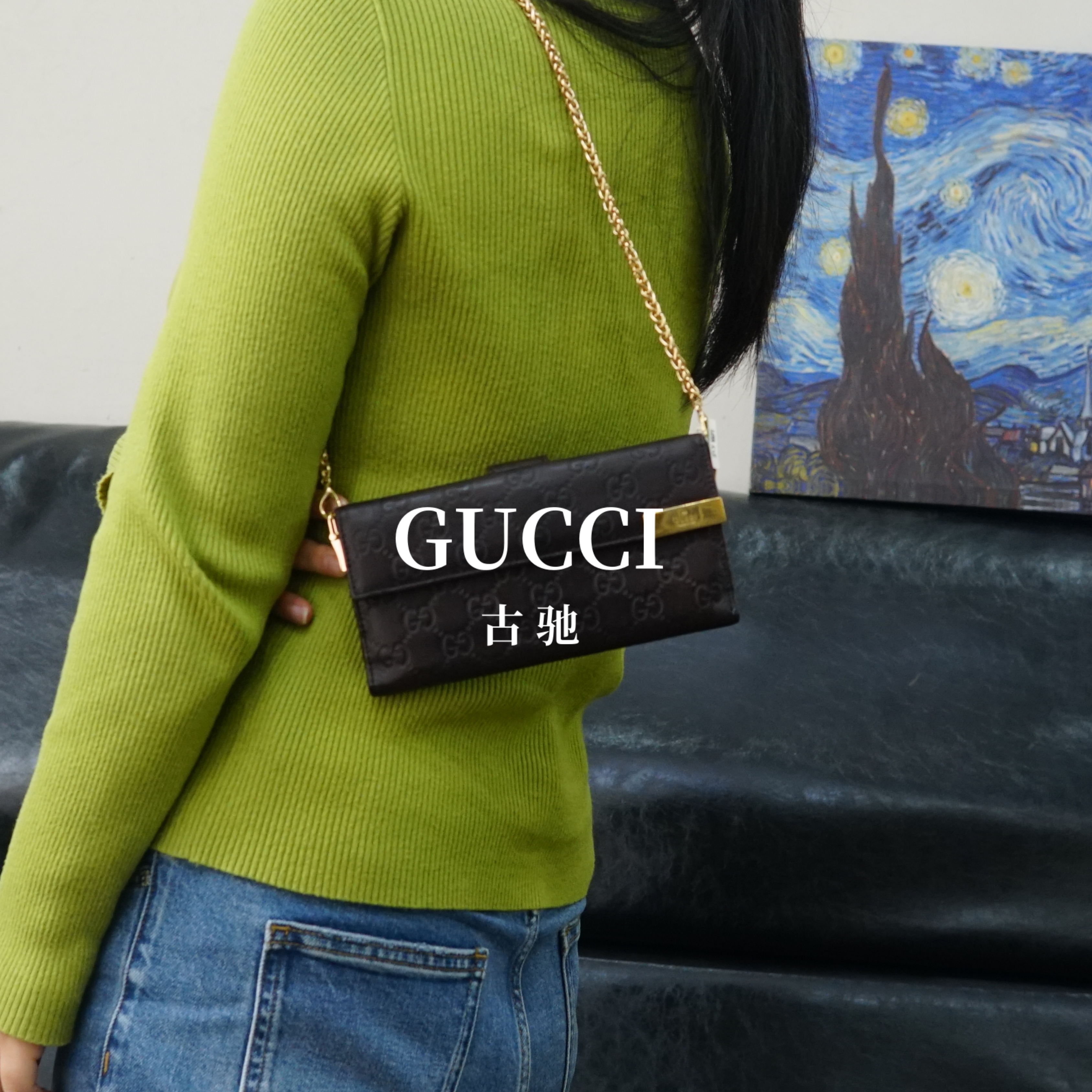 95新 GUCCI/古驰 压纹链条钱包/NT02211805/1805