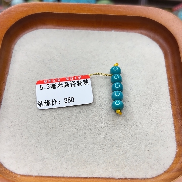 未镶嵌绿松石手串