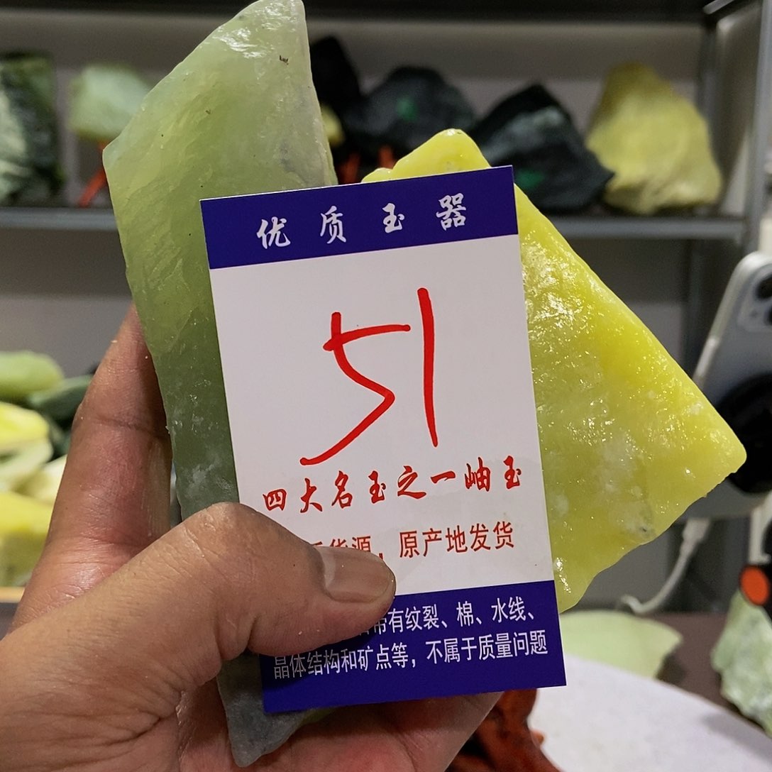 未镶嵌蛇纹石玉原石