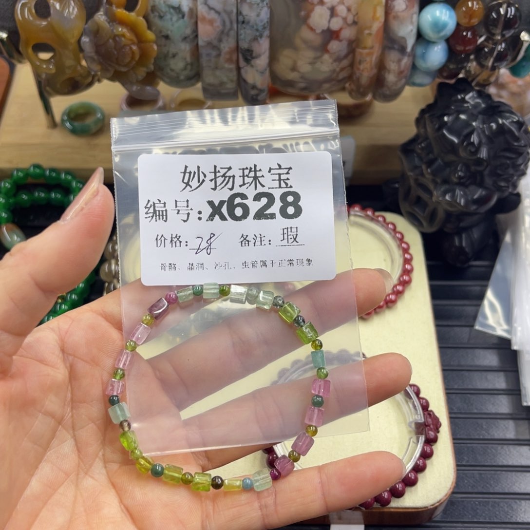 合金默认有瑕石英质玉冰*