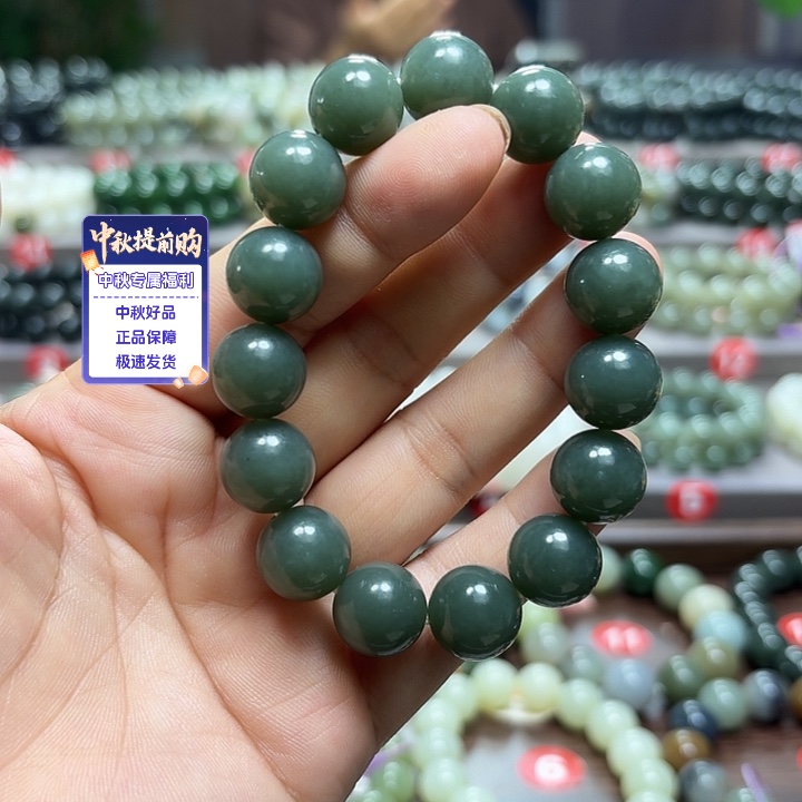 未镶嵌手链和田玉新疆且末蓝卡14
