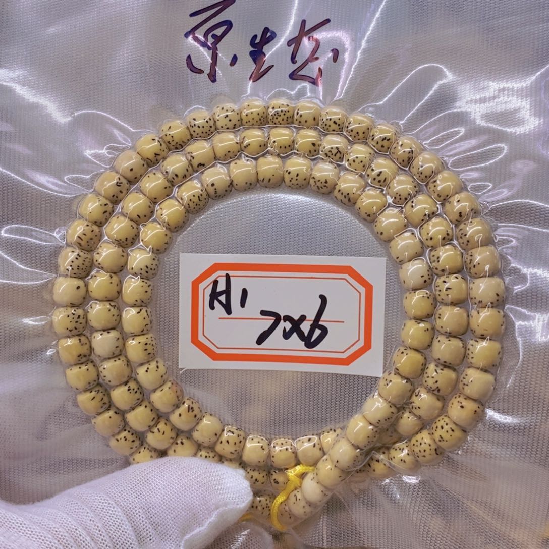 星月菩提手串l***。999999999999