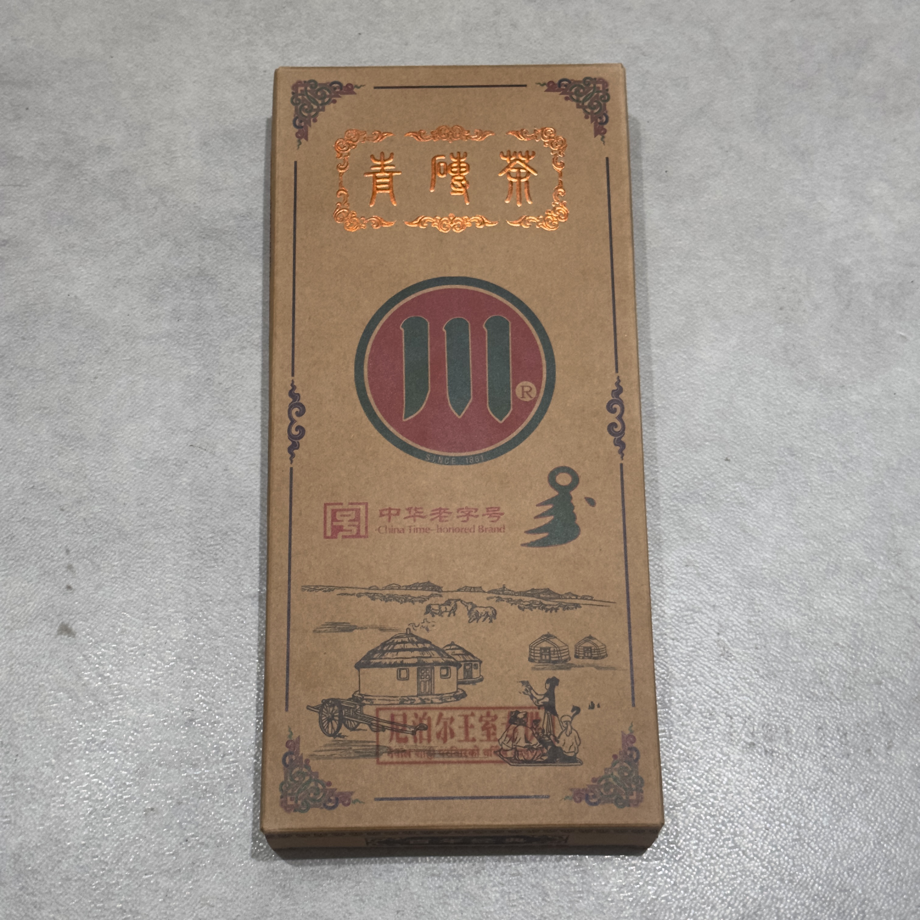 2007年[赵李桥青砖] 黑茶 砖茶（通用链接）
