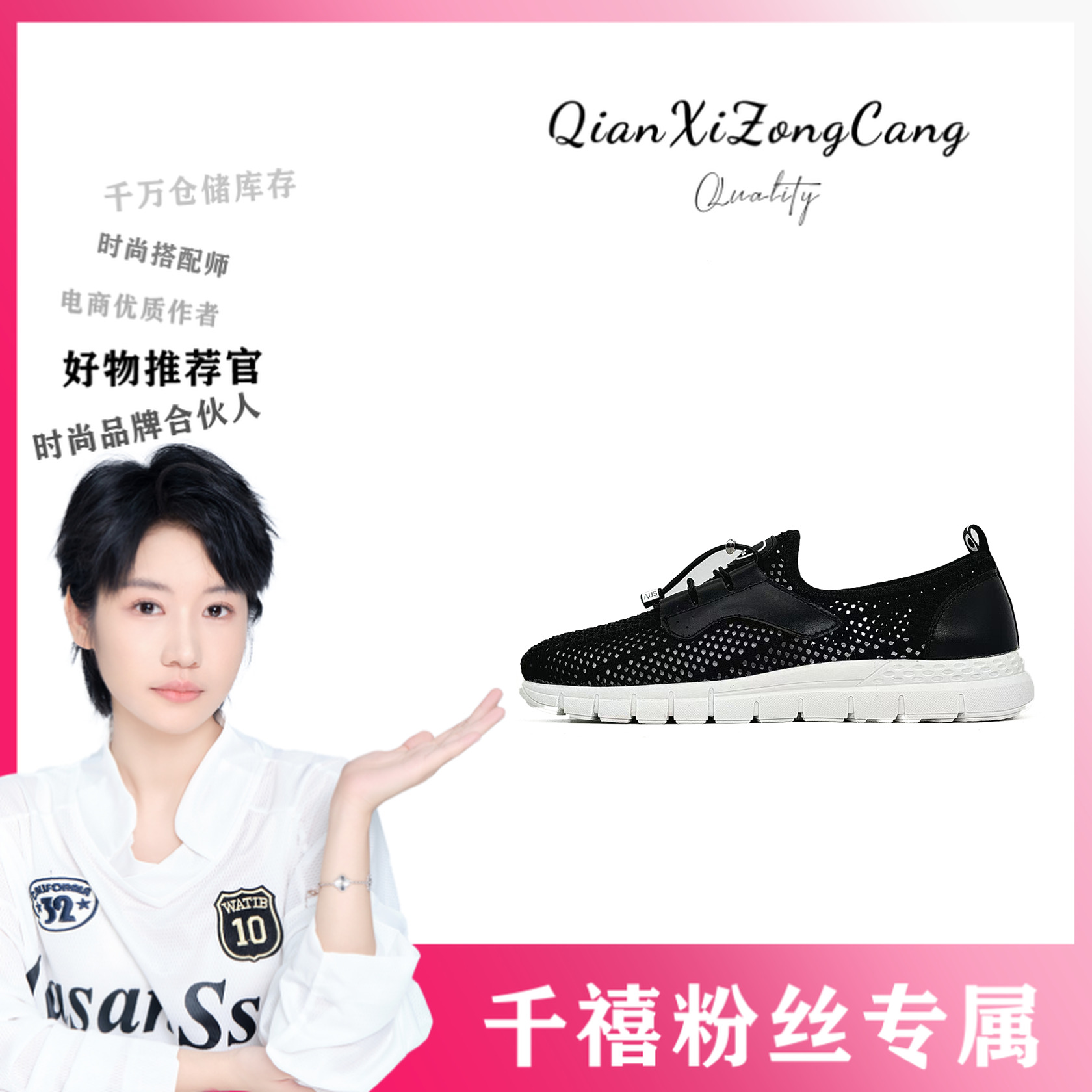 6890夏季休闲男鞋