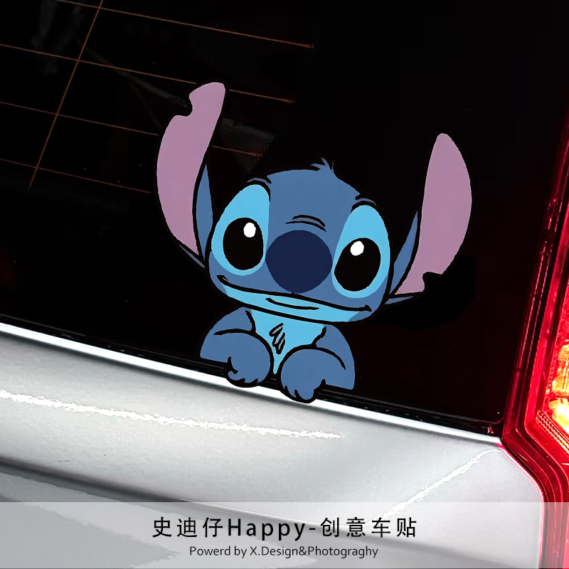 史迪仔Happy史迪奇星际宝贝个性创意动漫卡通装饰汽车贴纸防刮蹭