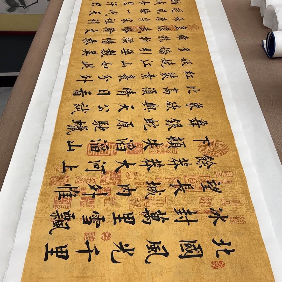 书法沁园春雪李淦花……