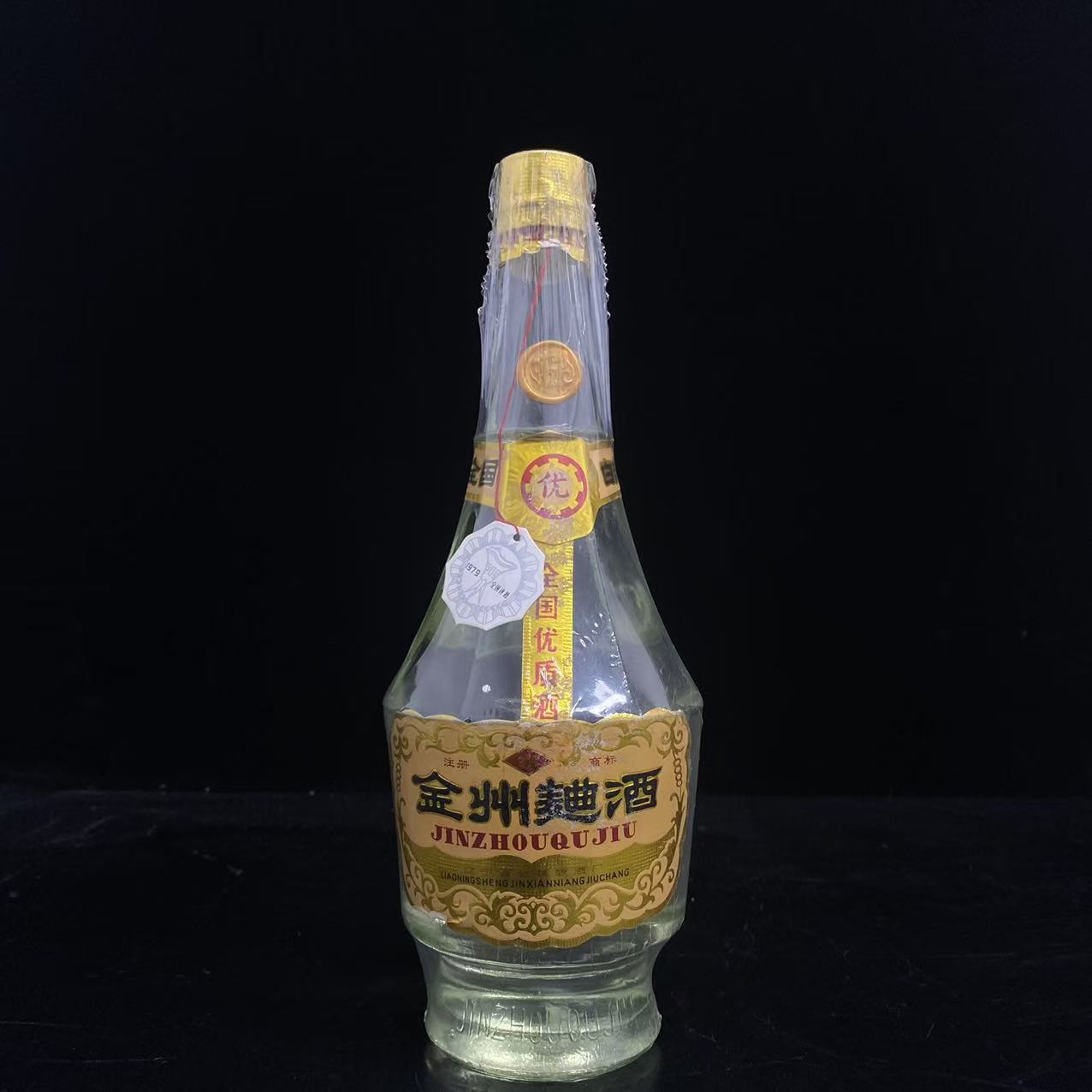 金州曲酒 1984年 54度 500ml y105606
