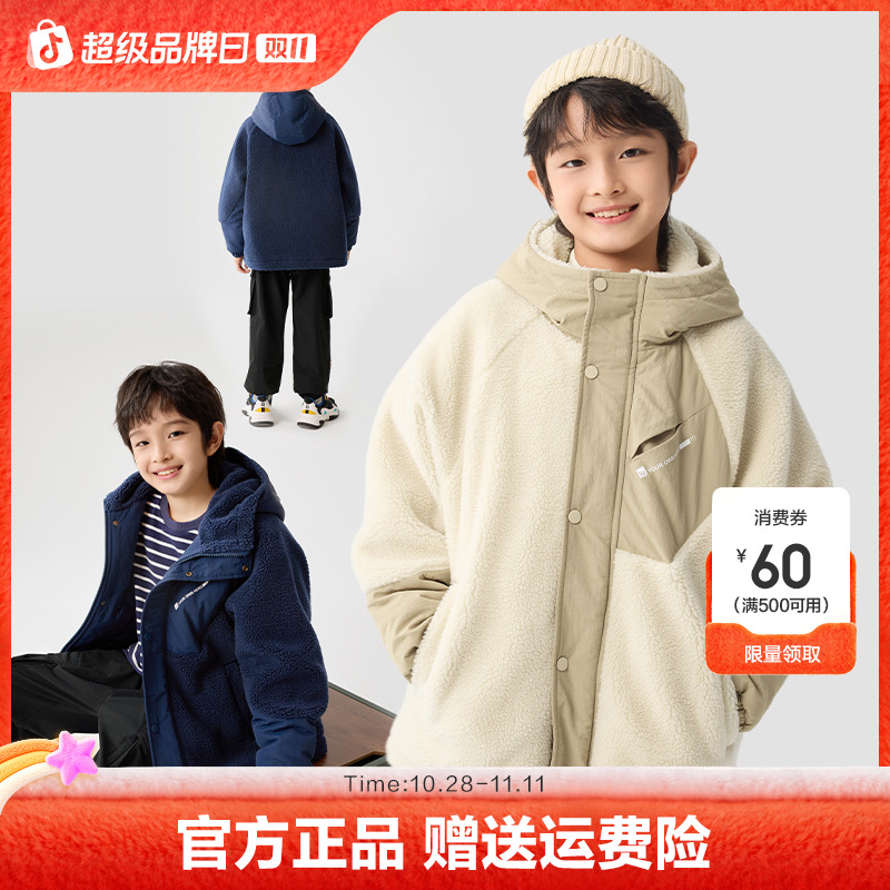 巴拉巴拉童装儿童棉袄男童棉衣冬季外套大童棉服洋气潮加厚摇粒绒