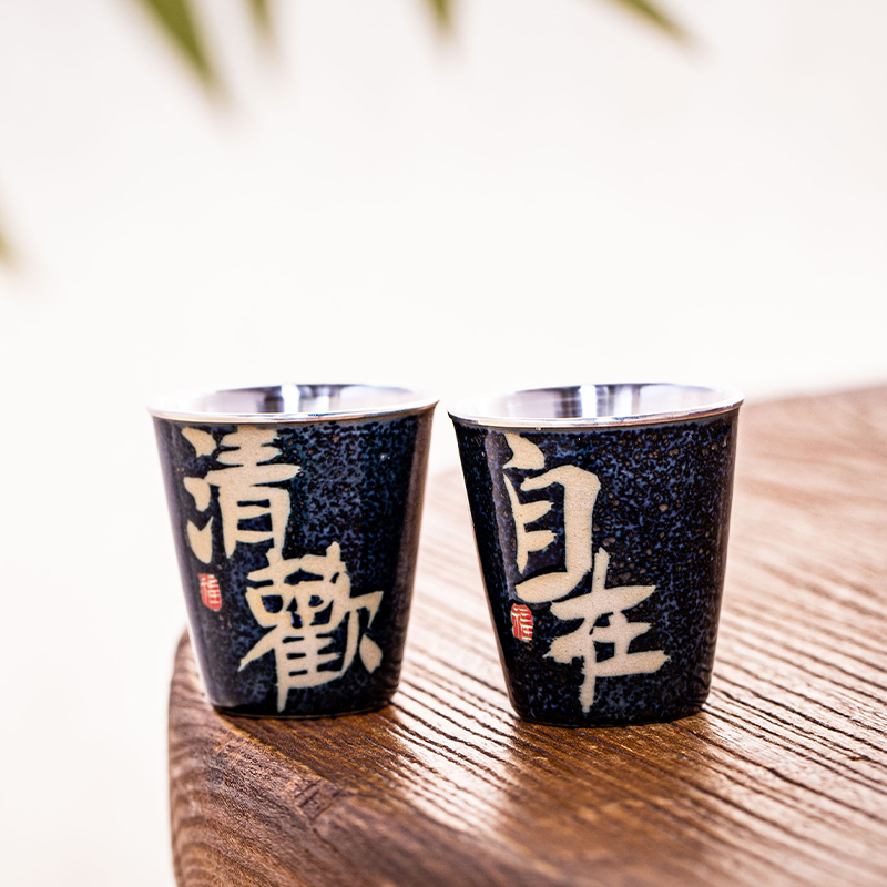 蜂鸟工坊 文创系列 清欢自在瓷包银杯主人杯 WCBYB1058 WCBYB1057