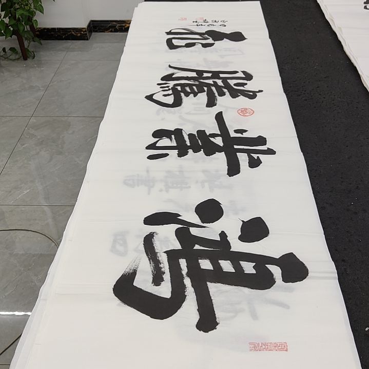 白武坤老师作品一副