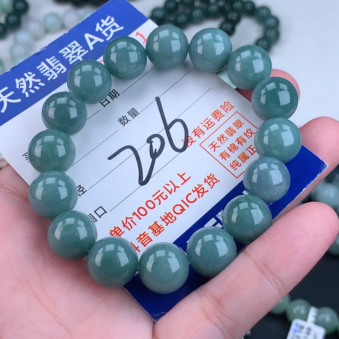 翡翠毛衣链未镶嵌大*
