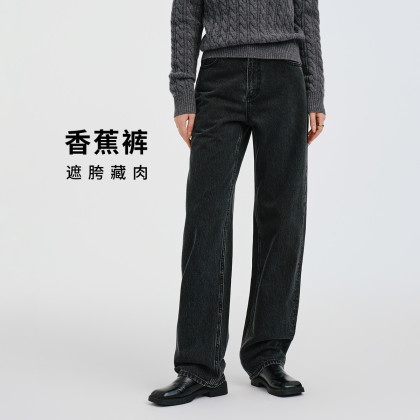 Navigare/纳维凯尔复古风春季牛仔香蕉裤显瘦遮胯