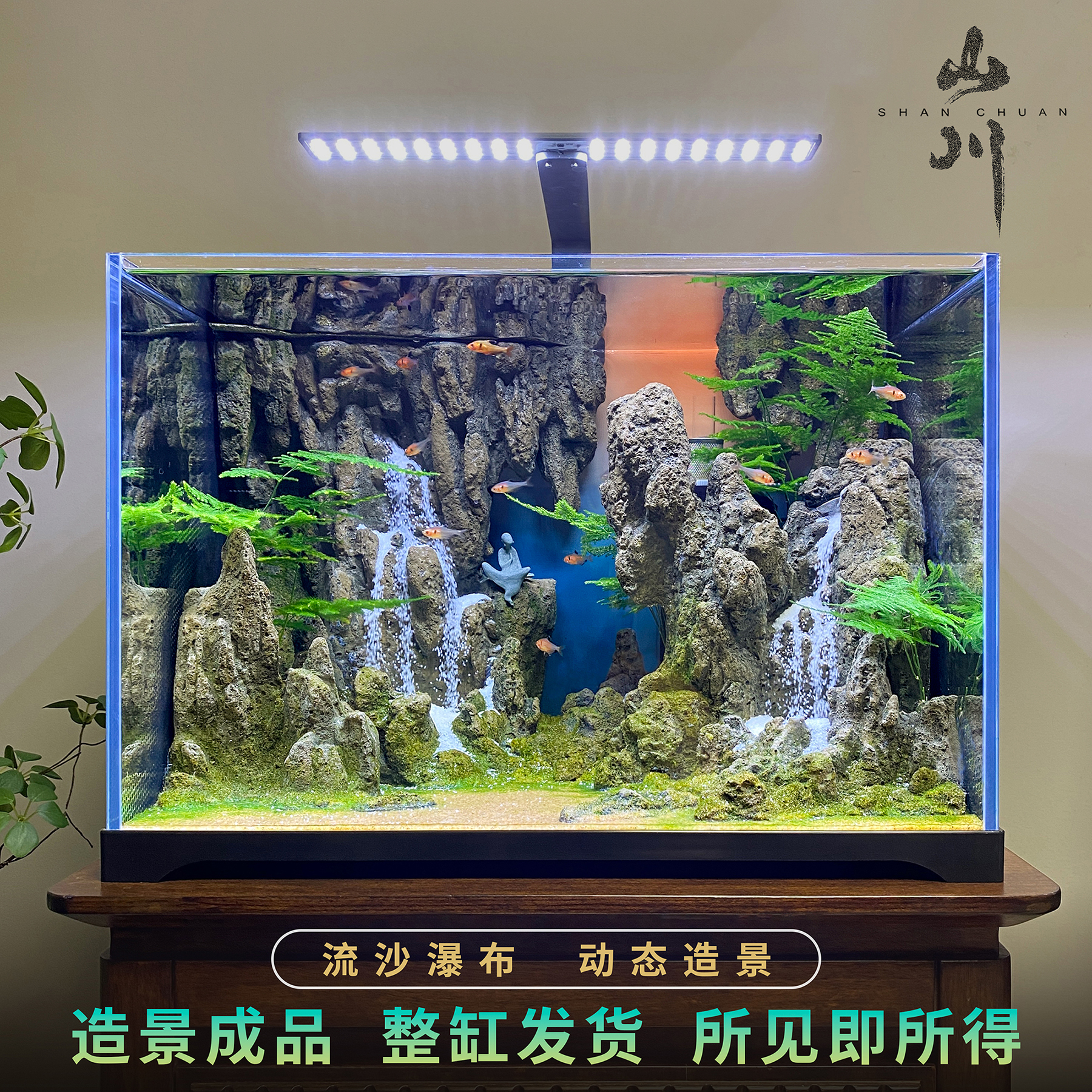【60双瀑布】流沙瀑布成品鱼缸造景溪流缸中国风桌面微景观禅意创意