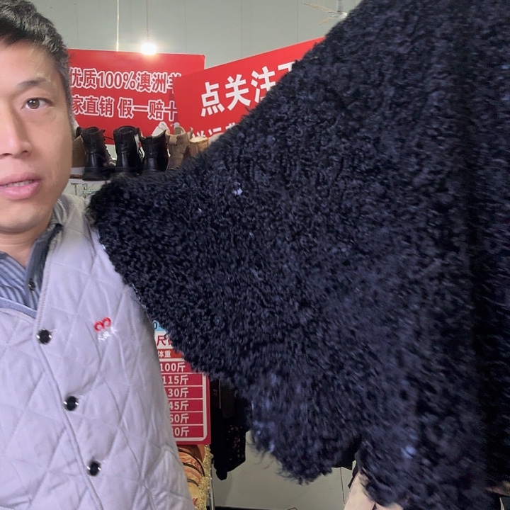 皮毛一体羊皮泰迪毛