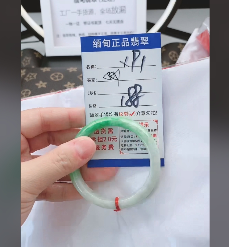 X91【正品 缅甸翡翠】实物以直播间为准微色差