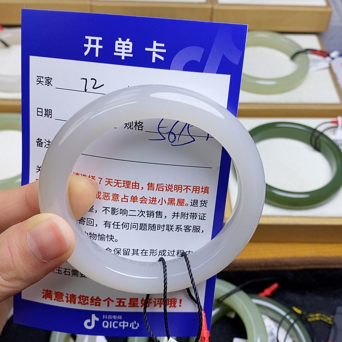 和田玉手镯未镶嵌sy