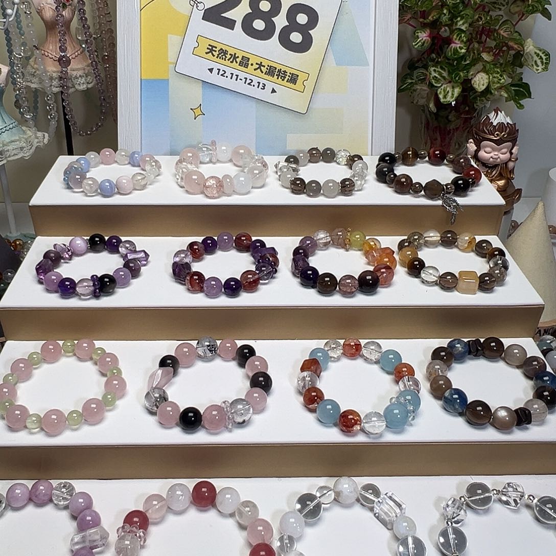 未镶嵌手链烟晶单珠