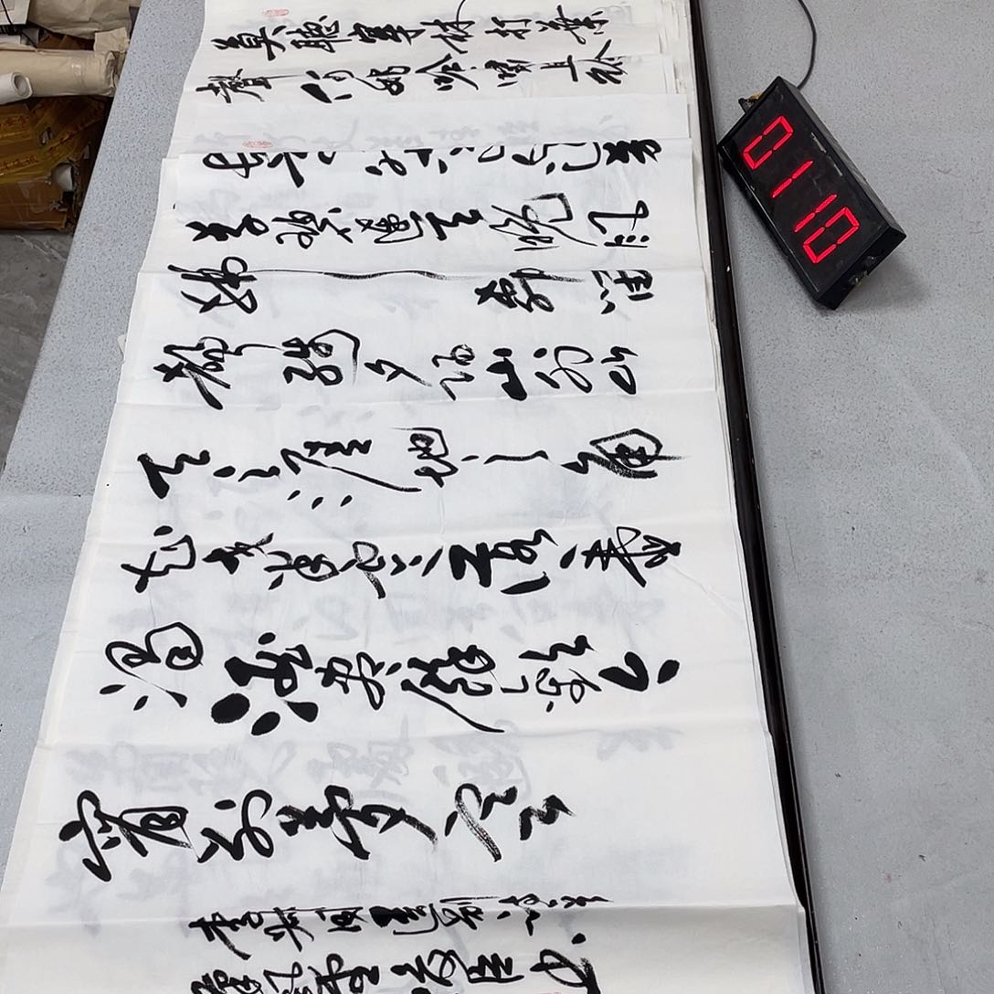 书法书法作品欣赏