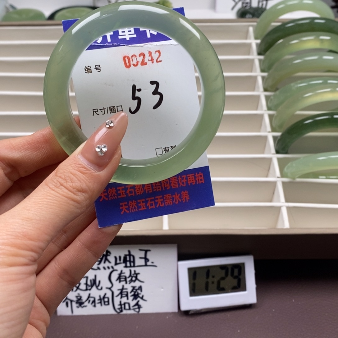 蛇纹石玉手镯未镶嵌