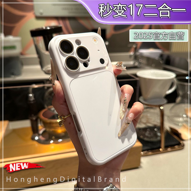 二合一秒变防摔适用苹果17promax手机壳iPhone16小众15简约纯色14