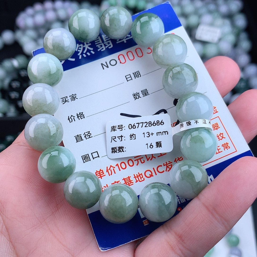 翡翠毛衣链未镶嵌