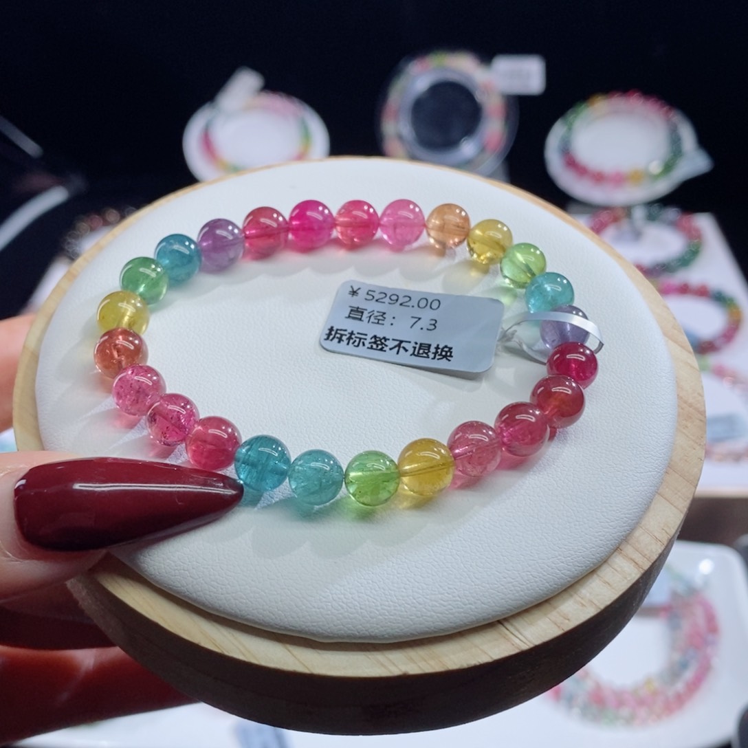 碧玺手链未镶嵌荧光