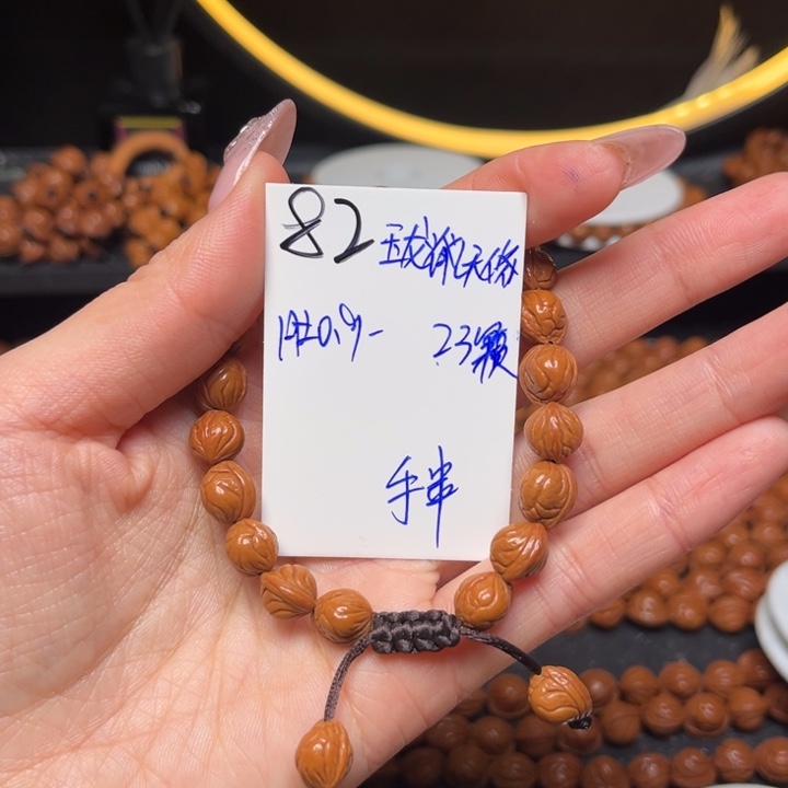 金***A桃核吊坠玉龙脊0.9尺寸