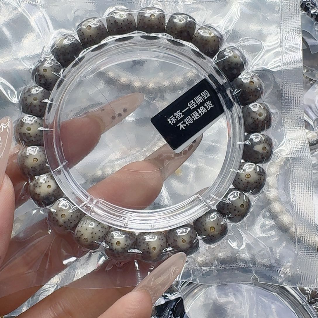 手串星月菩提208快乐星月菩提10