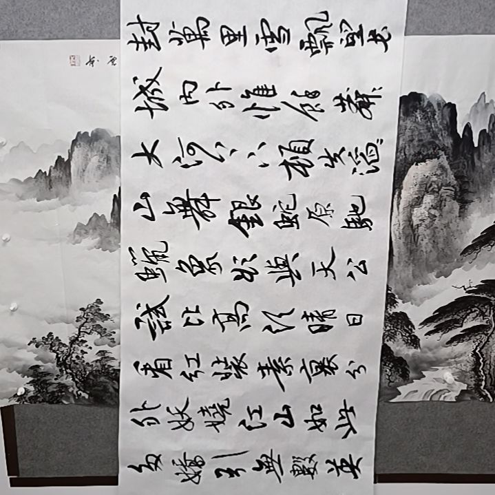 书法自*人庆元春雪三米长卷舒