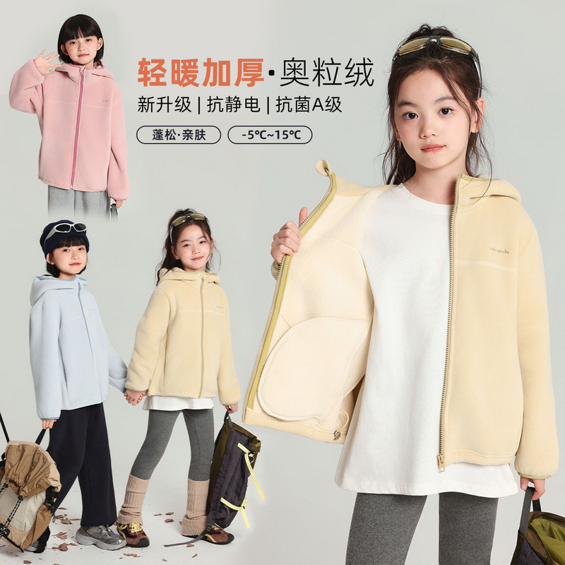 布丁哈鲁【休闲美学】女童爆款纯色奥粒绒外套2025新款G54CT571