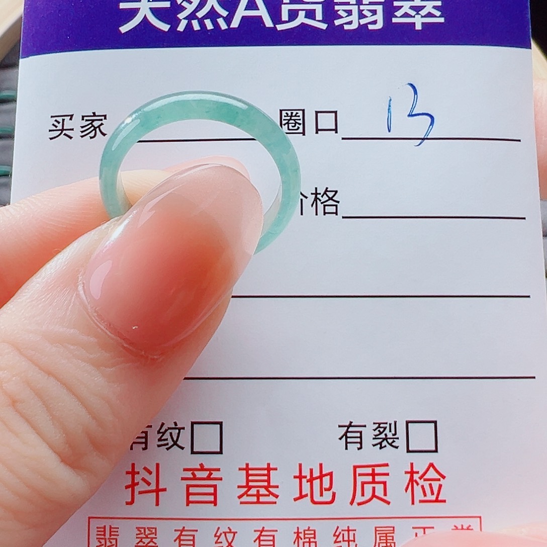 未镶嵌戒指翡翠黄*戒圈