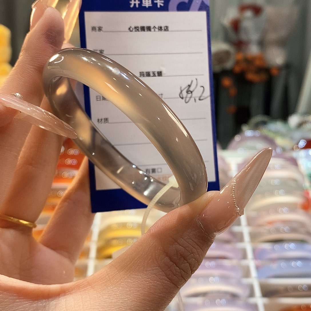 玛瑙/玉髓手镯未镶嵌