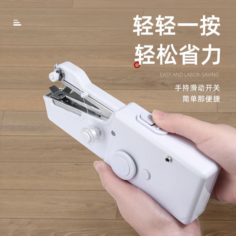 拉萨发货西藏包邮家用多功能手持电动便携式迷你缝纫机手工缝补