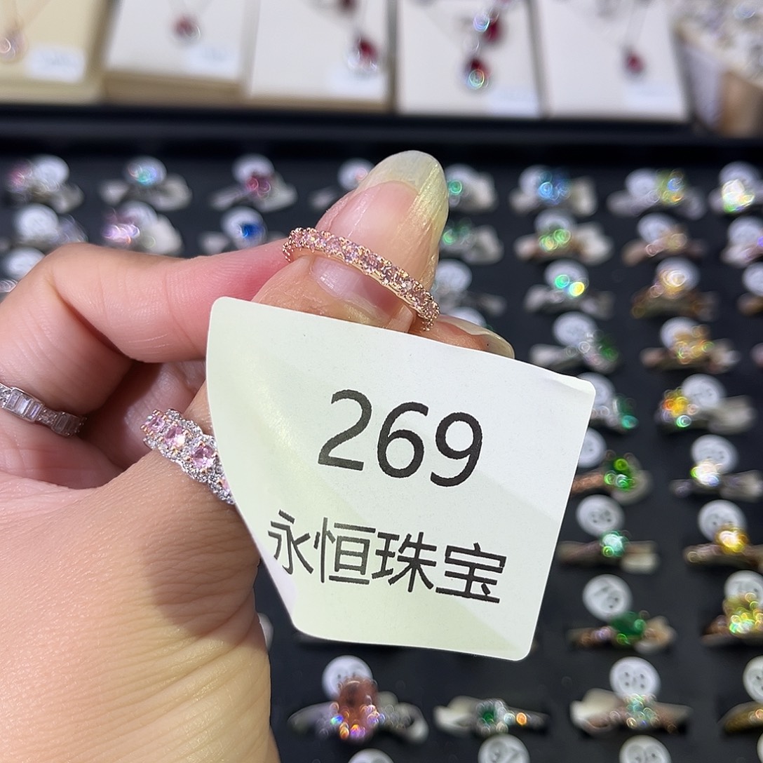 莫桑石非金属269-12