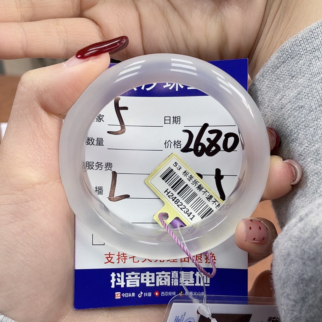 石英质玉手镯未镶嵌“****”