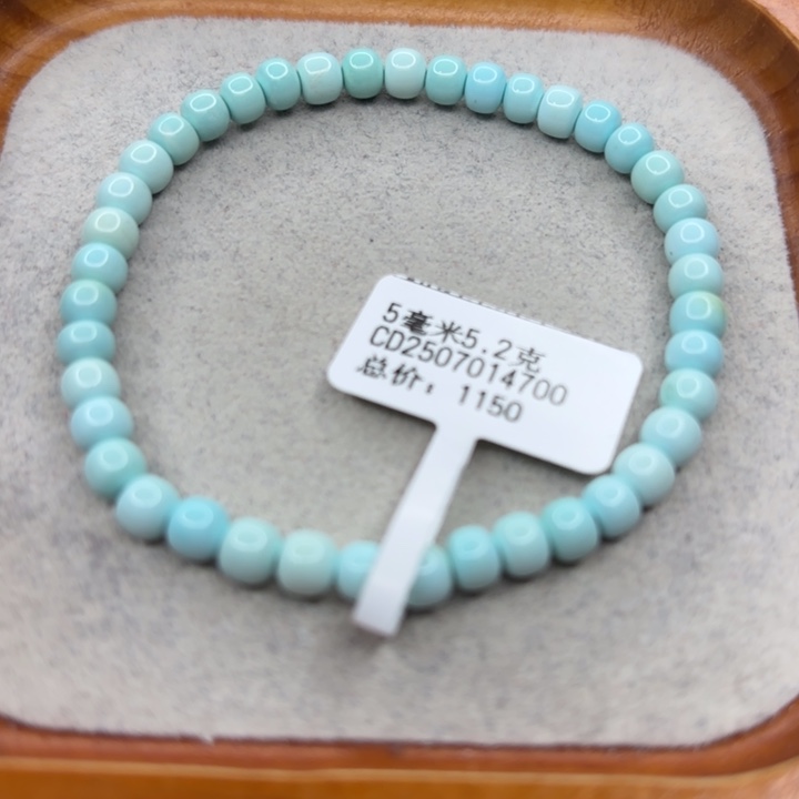 绿松石未镶嵌手链