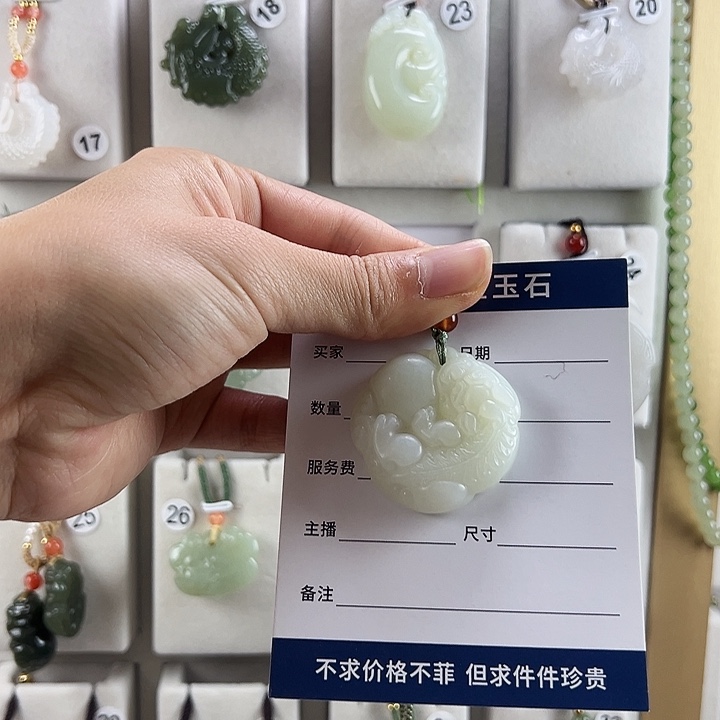 和田玉未镶嵌颈饰