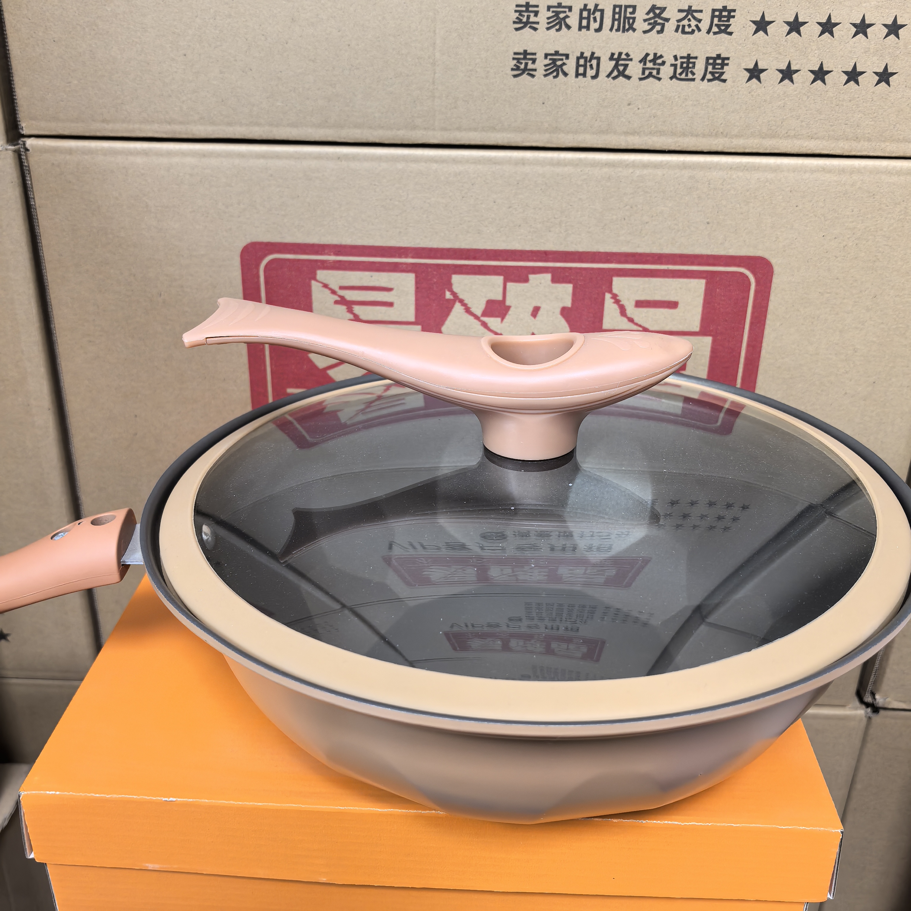 天然陶土炒锅无涂层家用双色炒菜锅