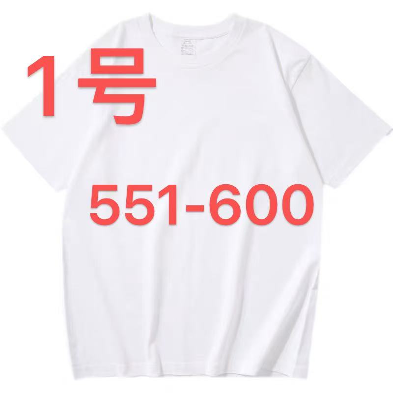 休闲短袖（551-600)