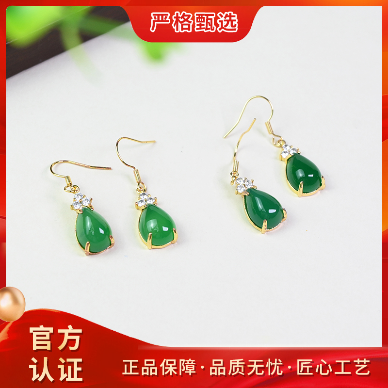 【锦钰珠宝】MT590-极光彼翠精美时尚玛瑙耳饰-多样性只发一对