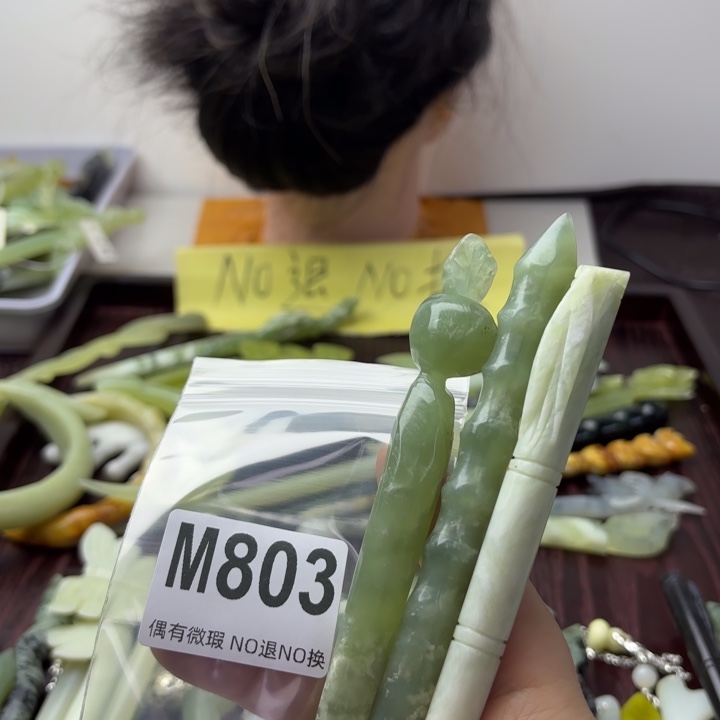 蛇纹石玉发饰合金絮*