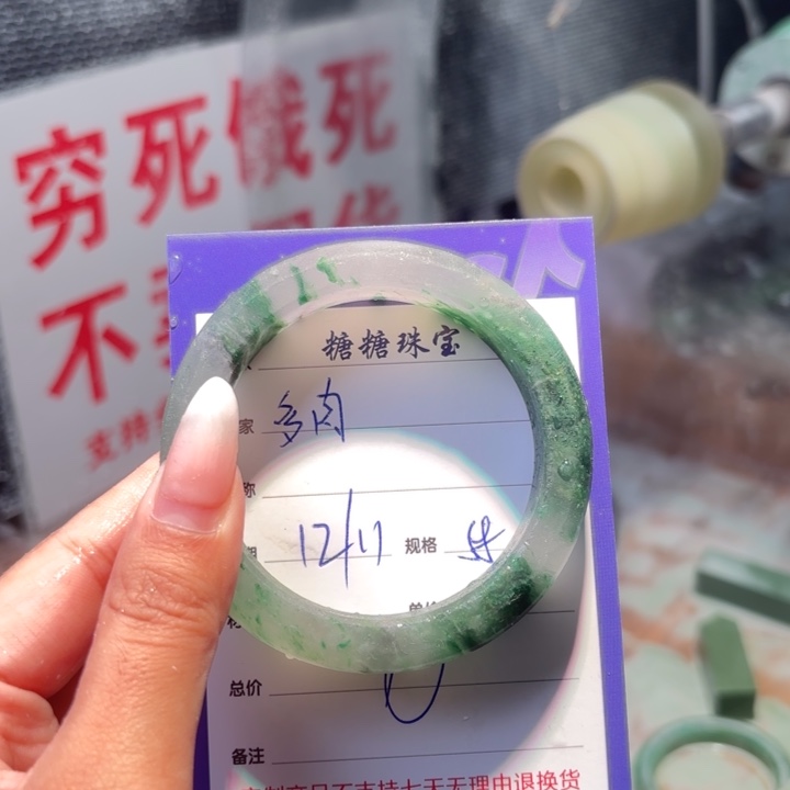 多***肉定制石英质玉（非洲翠）